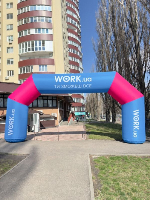 Надувная арка уличная реклама Надувной старт финиш Акции презентации Київ - зображення 6