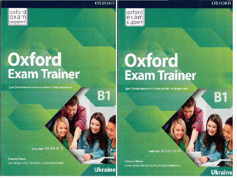 Продам Oxford Exam Trainer B1 Student's Book Харьков - изображение 1