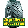 540/65R28 Росава TR-102 142A8 TL Сельхоз шина Київ