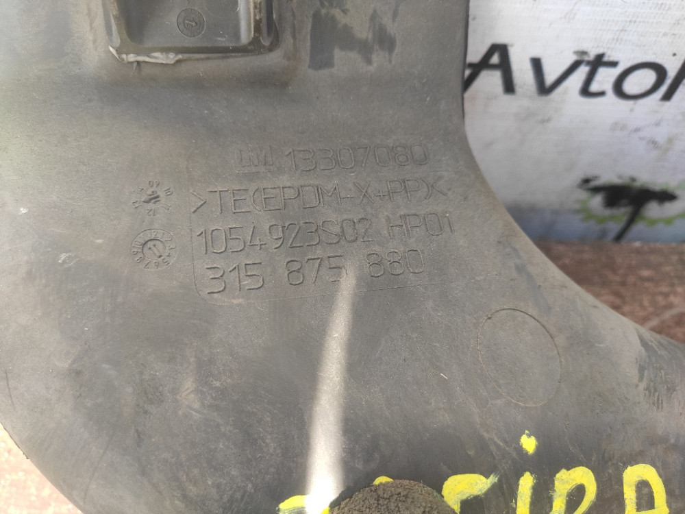 Патрубок воздушного фильтра Opel Zafira C 1.6 cdti 2012-2019 (13307080) Ковель - изображение 2