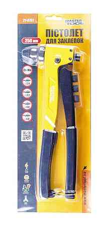 Пистолет для заклепок MASTERTOOL ПРОФИ 250 мм CrMo Ø 2.4/3.2/4.0/4.8 мм 21-0701 Харків