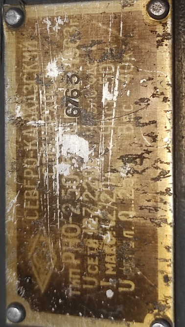 Продам автотрансформатор РНО 250 Київ - зображення 4