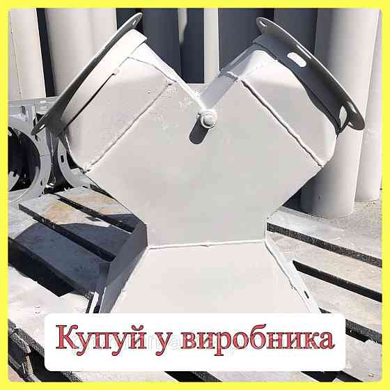 Клапан перекидний ручной Ø300 Днепр