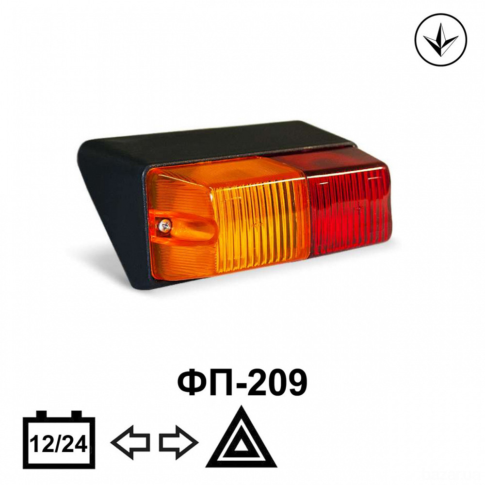 Ліхтар задній ФП-209П правий, лівий (показник повороту, габаритний вогонь, стоп-сигнал) Барышевка - изображение 2