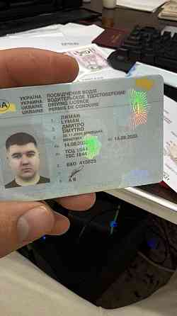 Документы на заказ Дніпро