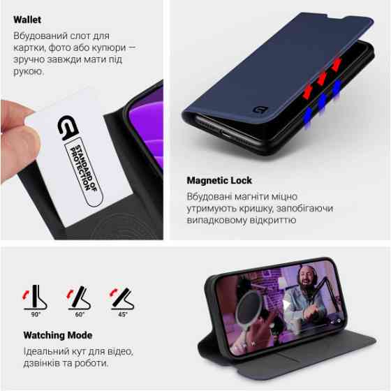 Чохол-книжка ArmorStandart OneFold для Xiaomi Redmi Note 17 4G/17 5G Dark Blue (ARM93457) Харків