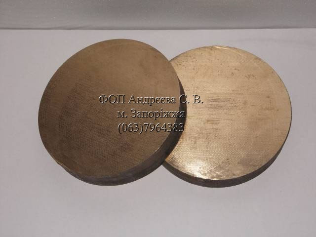 Бронзові прутки, дріт, заготівки під втулки. Запорожье - изображение 2