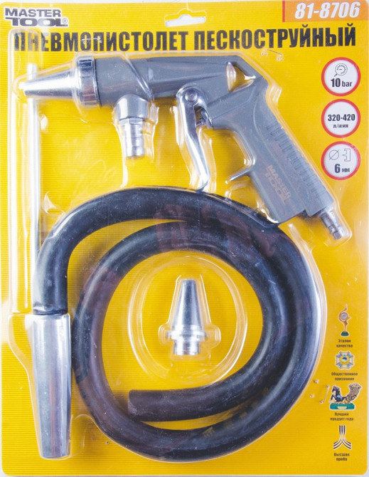 Пневмопистолет пескоструйный MASTERTOOL Ø 6мм с шлангом 320-420 л/мин 10 бар 81-8706 Харків - зображення 2