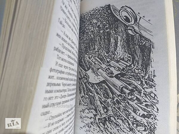 Кир Булычев Алиса и Крестоносцы гостья из будущего сказки фантастика Запоріжжя - зображення 9