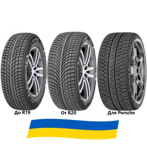 265/45 R20 Michelin Latitude Alpin LA2 104V Позашляхова шина Киев