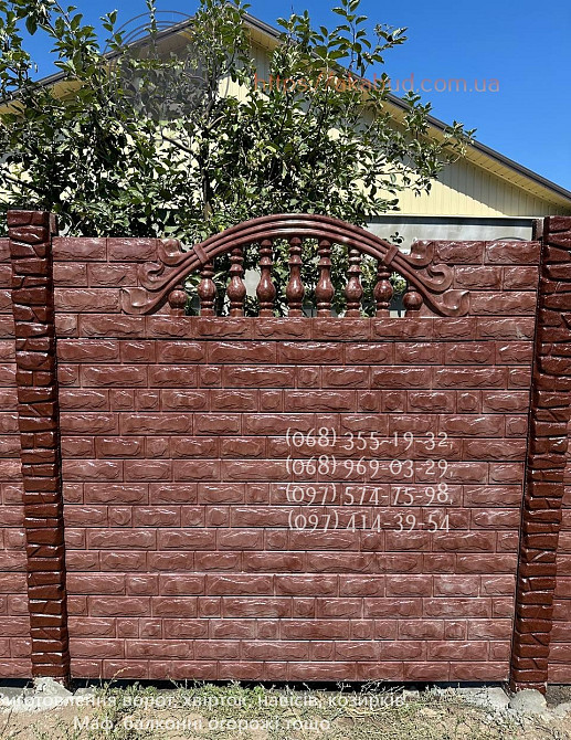 Еврозаборы, ЖБИ изделия, навесы, ворота и щелевые полы от производителя Кривой Рог - изображение 11