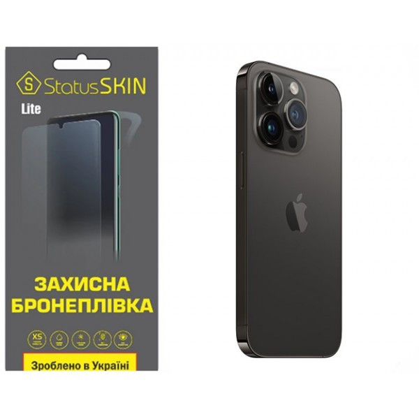 Apple Поліуретанова плівка StatusSKIN Lite на корпус iPhone 14 Pro Матова (Код товару:31477) Харьков - изображение 2