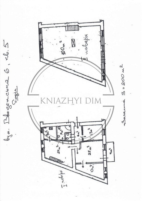 Шикарный офис на Подоле с видом на Андреевскую церковь.М.Контрактовая площадь. Код объекта:1416435. Киев - изображение 2