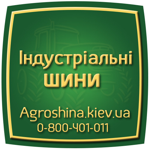 385/65 R22.5 Aplus Т707 164K Причіпна шина Киев - изображение 6