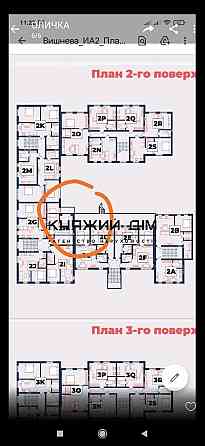 Без комісії .Продаж 1 кімнатної квартири ЖК Liverpool House Київ