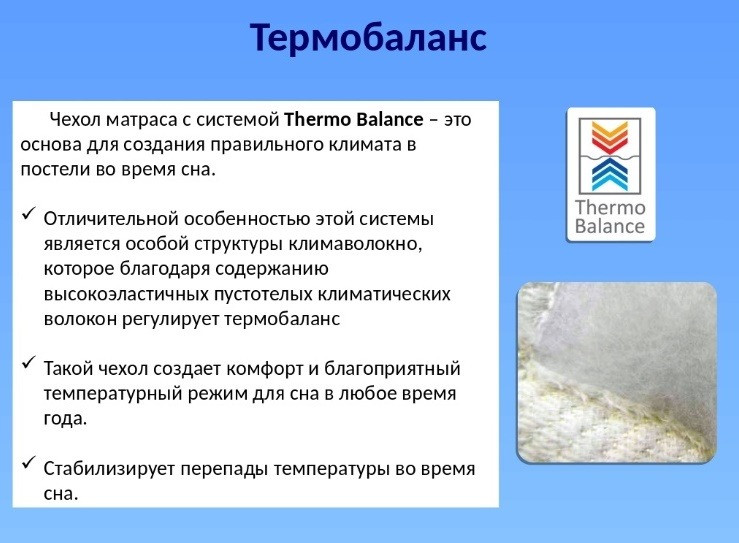 Матрас Sleep&Fly Organic Omega-20%. Жёсткий. Київ - зображення 5