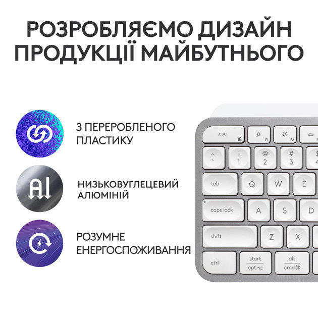 Клавиатура компьютерная безпроводная Logitech MX Keys S Pale Grey UA L920-011588 серая Київ - зображення 5