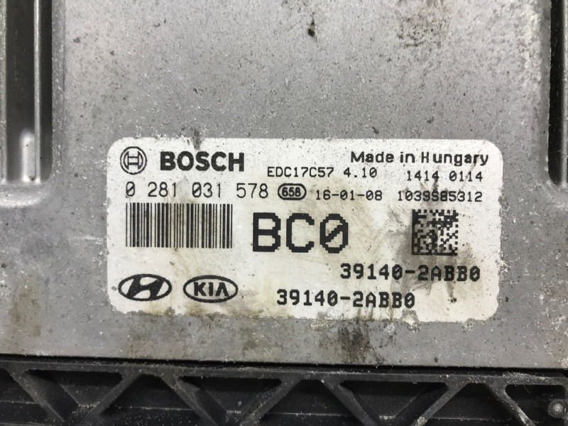Блок управления двигателем Hyundai Tucson TL 1.7 DIESEL D4FD 2015 (б/у) Київ - зображення 3