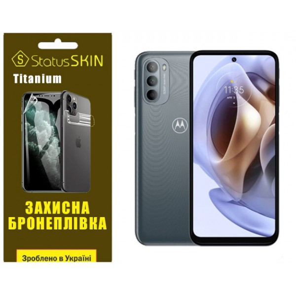 Поліуретанова плівка StatusSKIN Titanium для Motorola G31/G41 Глянцева Харків - зображення 3