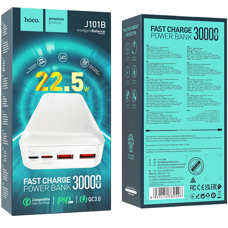 Портативное ЗУ Power Bank Hoco J101B Astute PD20W+22.5W 30000 mAh Херсон - зображення 4