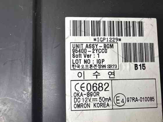 Блок управления Hyundai IX35 2009-2015 954002YCC0 (Арт. 69050) Київ