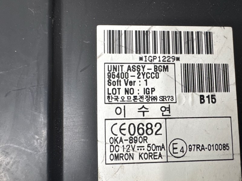 Блок управления Hyundai IX35 2009-2015 954002YCC0 (Арт. 69050) Київ - зображення 5