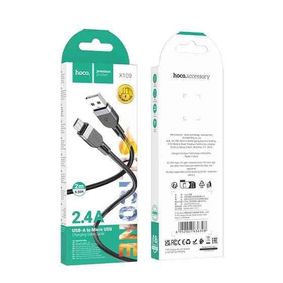 Дата кабель Hoco X109 Energy silicone USB to MicroUSB (2m) Херсон