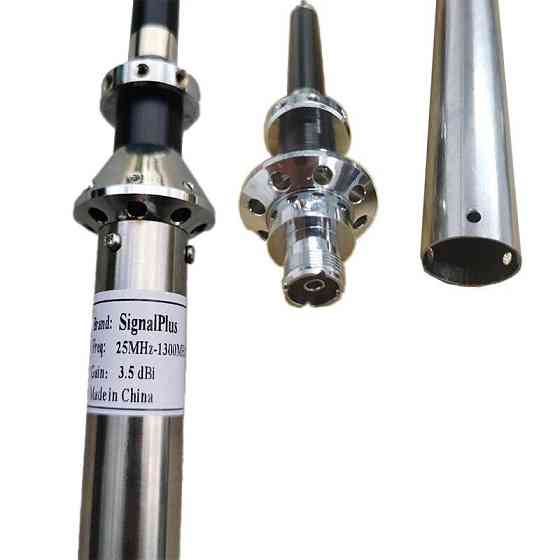 Антенна 25–1300MHz 3.5dBi до 100W, супердискоконусная D130 VHF UHF, SO239 / PL259 (SL16-K) Днепр