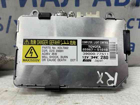 Блок розжига ксеноновой фары Lexus RX 350 2003-2009  (Арт. 79594) Киев