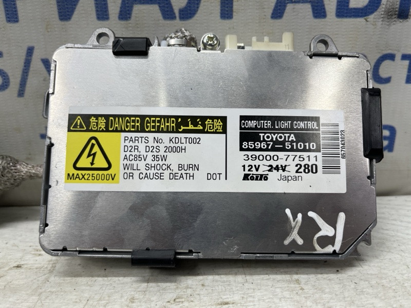 Блок розжига ксеноновой фары Lexus RX 350 2003-2009 8110748190 (Арт. 79594) Киев - изображение 4