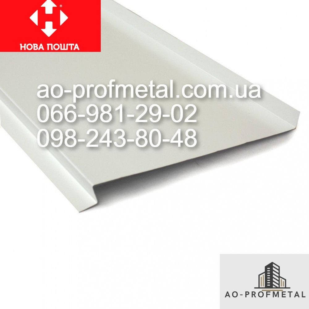 Отлив белого цвета оцинкованный. Київ - зображення 2