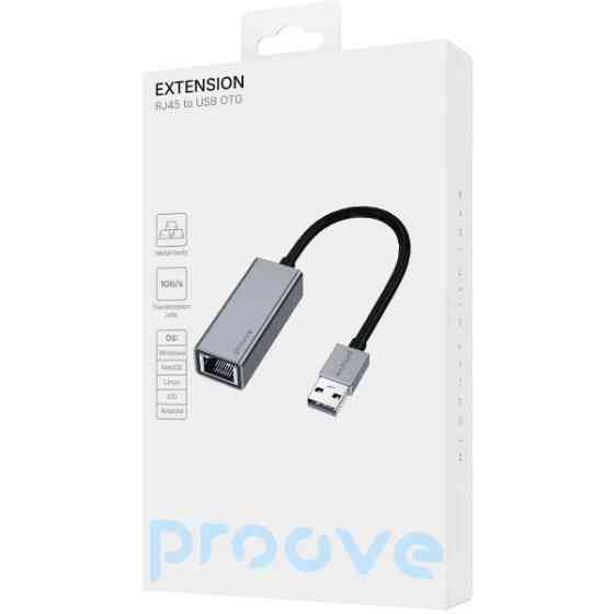 Адаптер OTG Proove Extension RJ45 to USB Silver (RJEX00102001) Харків