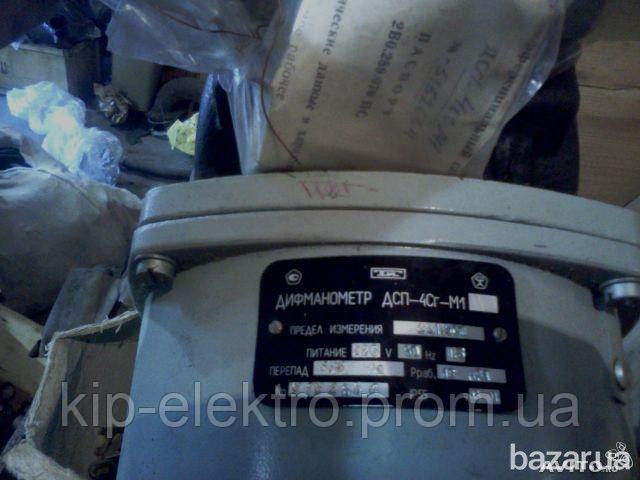 Дифманометр ДСП-4Сг-М1 (ДСП4Сг-М1, ДСП 4Сг-М1, ДСП4СгМ1, ДСП-4СгМ1, ДСП-4Сг, ДСП 4Сг, ДСП4Сг, ДСП) Киев - изображение 2