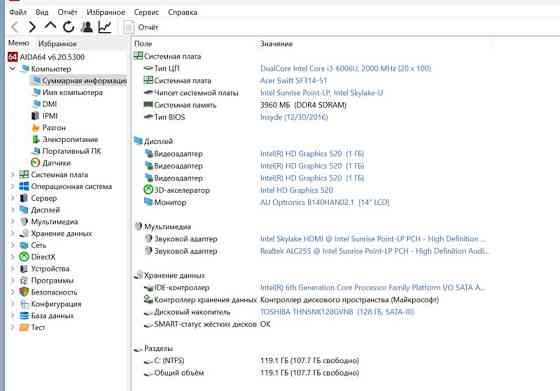 Ноутбук Acer Swift 3 SF314-51 Sparkly Silver Київ