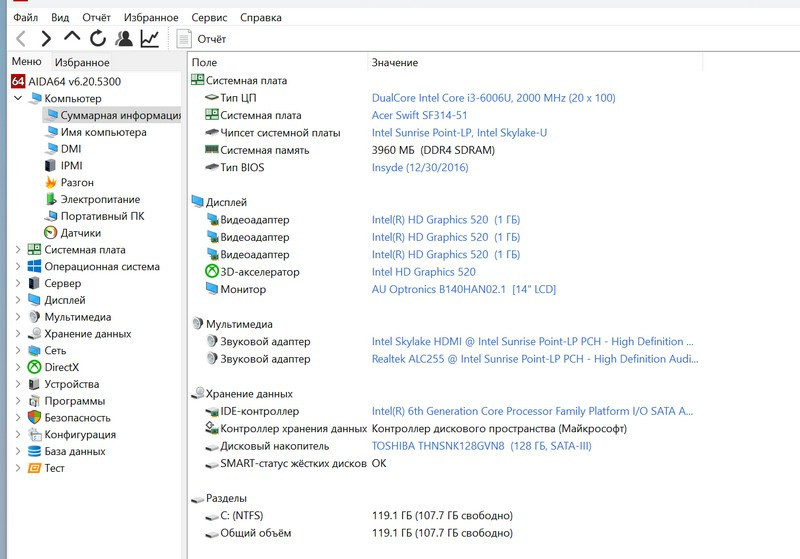 Ноутбук Acer Swift 3 SF314-51 Sparkly Silver Київ - зображення 6