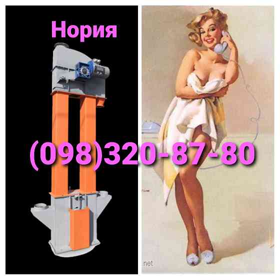 Верхний барабан норийный ф 740 Київ