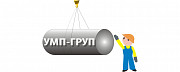 Металлопрокат с крытого склада в г. Черкассы Черкаси