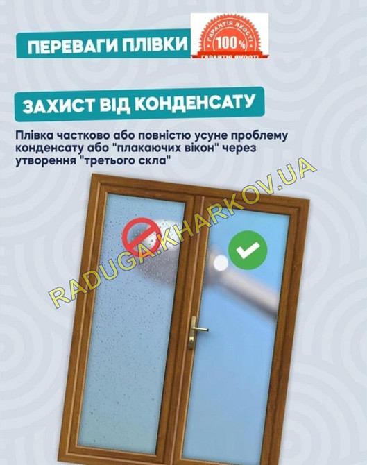 Теплосберегающая пленка на метраж 1.20м ширина (30 мкрн),Франция Харків - зображення 10