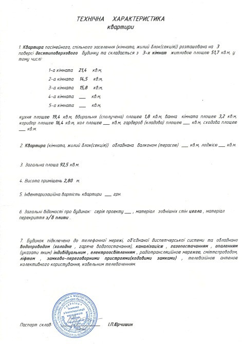 Оренда Офісу в Жк Рівєра, вул. Алімпія Галика 75Д, 3-х кімнатий, кухня, санвузли Київ - зображення 10