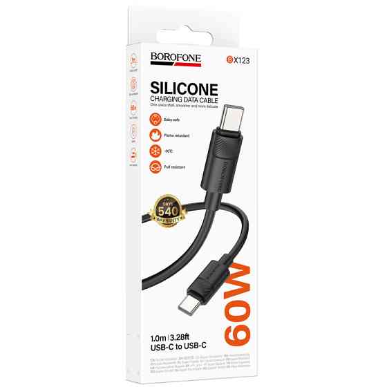 Дата кабель Borofone BX123 Leya Type-C to Type-C 60W (1m) Херсон