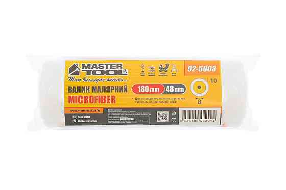 Валик малярный MASTERTOOL Microfiber 48/180/10 мм Ø 8 мм 92-5003 Харьков