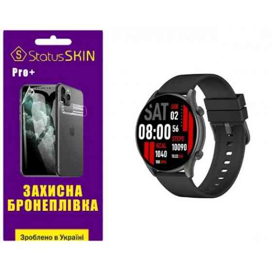 Поліуретанова плівка StatusSKIN Pro+ на екран Kieslect K10/Calling Watch Kr Матова (Код товару:29540 Харків