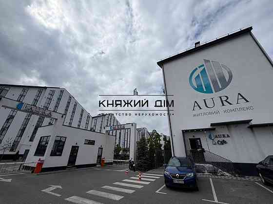 БЕЗ КОМІСІЇ! Продаж 1-кімнатної квартири ЖК Aura Center Крюківщина Киев