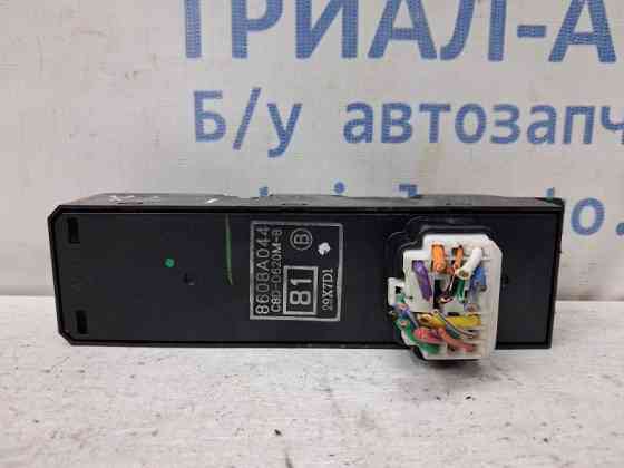 Блок управления стеклоподъемниками Mitsubishi Outlander 2007-2012 8608A044 (Арт. 80426) Київ