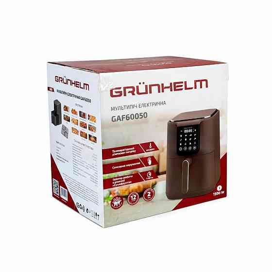Мультипечь Grunhelm GAF60050 1500 Вт 6 л бежевая Київ