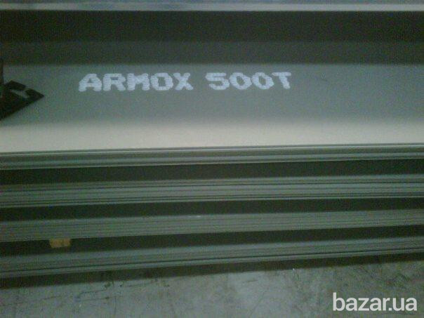 Износостойкая сталь HARDOX. HARDOX 400. HARDOX450. HARDOX500. HARDOX550 Киев - изображение 5