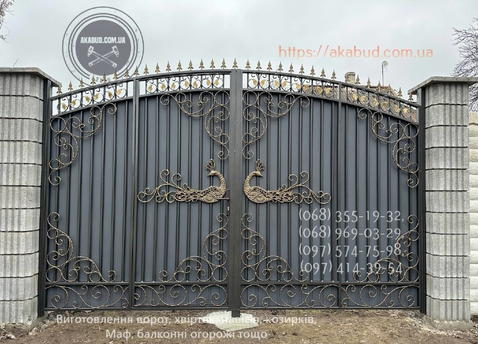 Європаркани, ЗБВ вироби, навіси, ворота та щілинні підлоги від виробника Кривой Рог - изображение 5