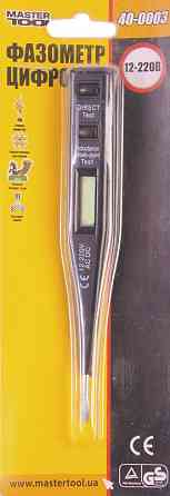 Фазометр цифровой MASTERTOOL 12-220 V 40-0003 Харьков
