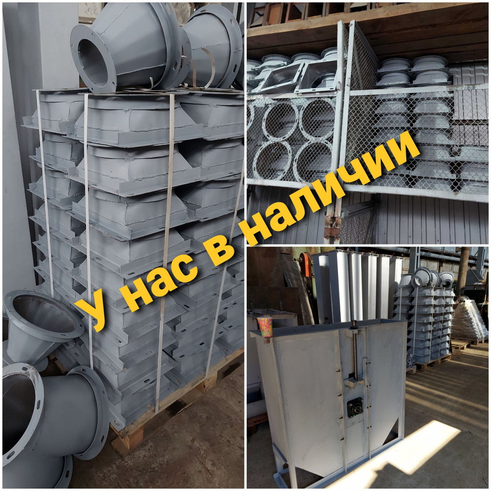 Сектор СС элеваторного самотека Київ - зображення 1