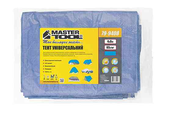 Тент MASTERTOOL BLUE 4х8 м 65 г/м² 79-9408 Харків